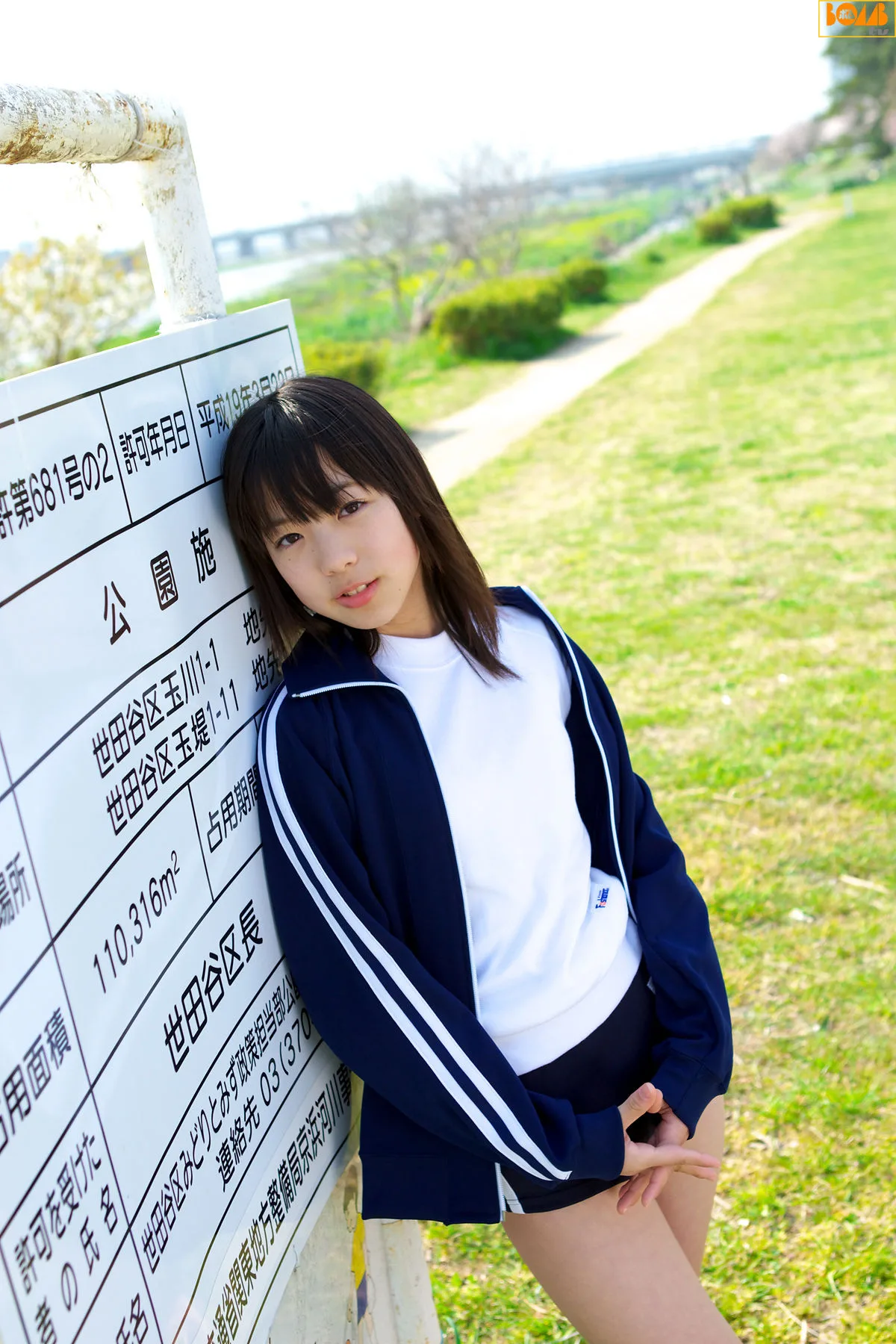 Bom.TVNanako Niimi 2008-10 - 2